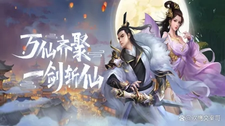 好玩的仙侠手游排行榜，中国风精品游戏你喜欢吗
