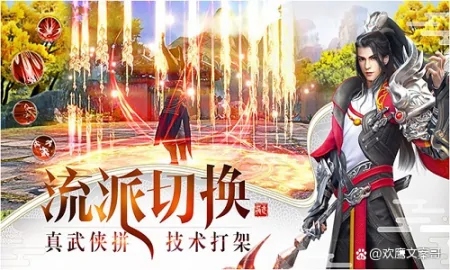 好玩的仙侠手游排行榜，中国风精品游戏你喜欢吗