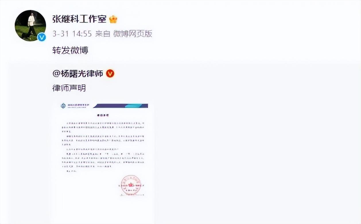 李微敖向景甜致歉，并说不怕张继科告他，他有证据
