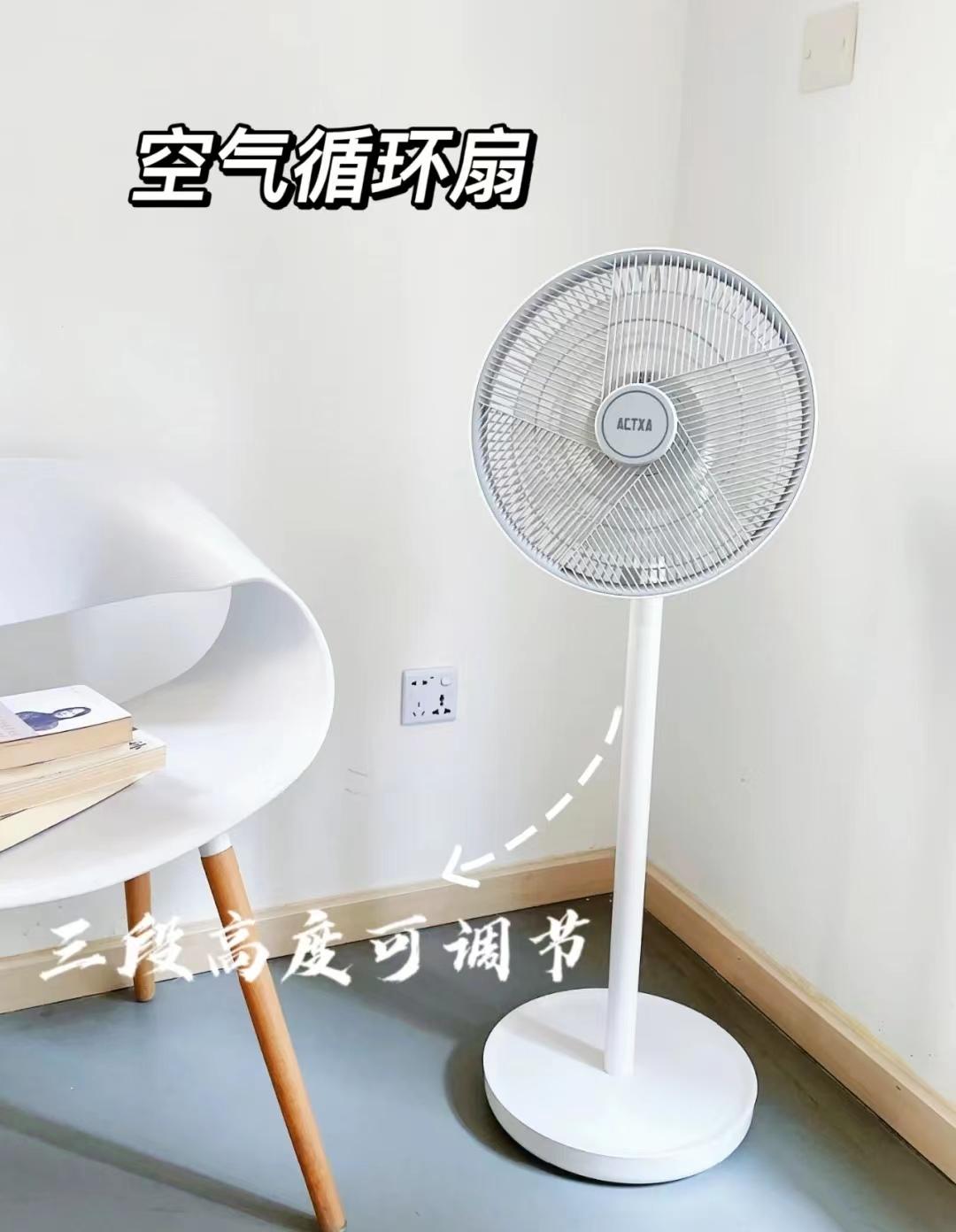 空气循环扇是真好用还是“智商税”？使用二个月后，谈谈我的感受