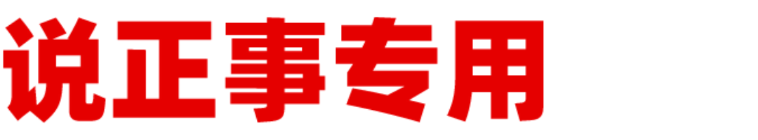 空气循环扇真的比普通风扇更好用吗？一起来听听，过来人怎么说