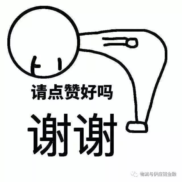 经验交流 | 如何选择第三方仓储配送公司合作？
