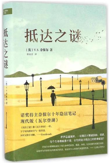 夜 · 深读｜我记得当时雾气迷漫