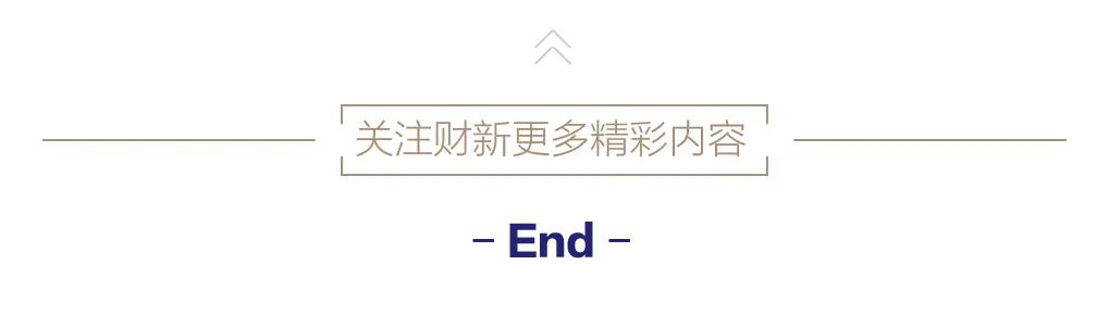 “明天系”旗下新华信托正式宣告破产