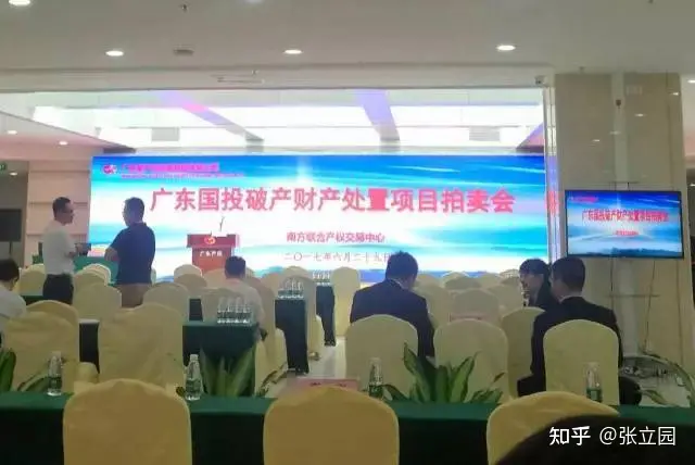 请问如今的新华信托是什么情况，值得去搬砖吗？