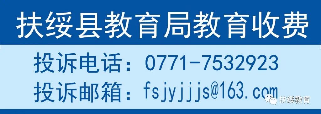 2023广西招生考试院https://www.gxeea.cn/本科对口中职/高职单招/对口志愿填报流程5月5-8日进行