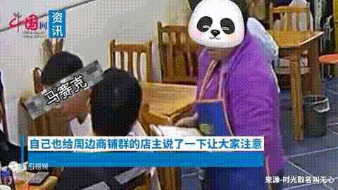 5 名男子饭馆吃 133 元要求少收 100 元，对于这样的行为该怎样处理？如何从法律角度解读此事件？（3男子餐馆暴打）