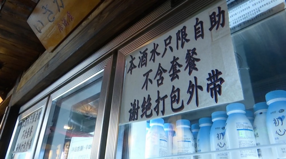 自助吃不完兜着走？有人遭补交44543元餐费，有人被行拘（自助餐吃不完要罚款吗）
