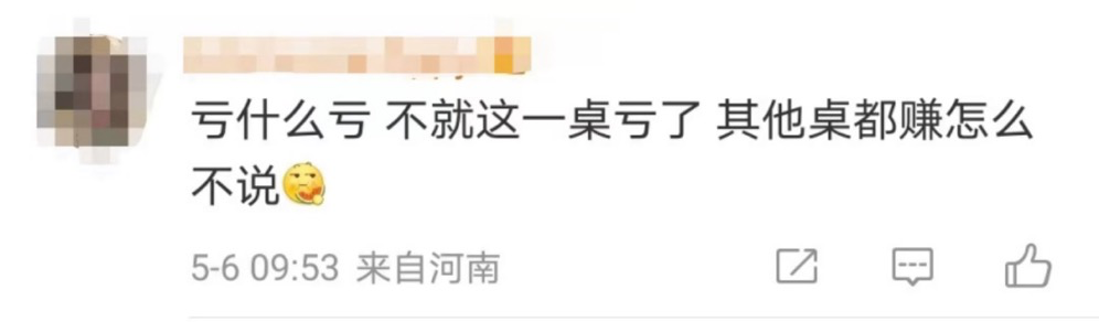 自助吃不完兜着走？有人遭补交44543元餐费，有人被行拘（自助餐吃不完要罚款吗）