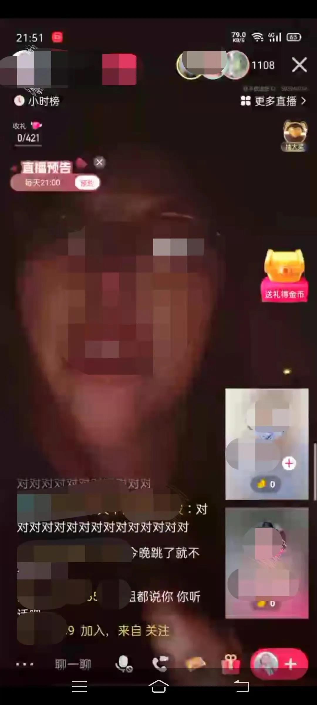 为吸粉直播“跳河自杀”，石家庄一女子被行拘（石家庄最新跳河事件始末）