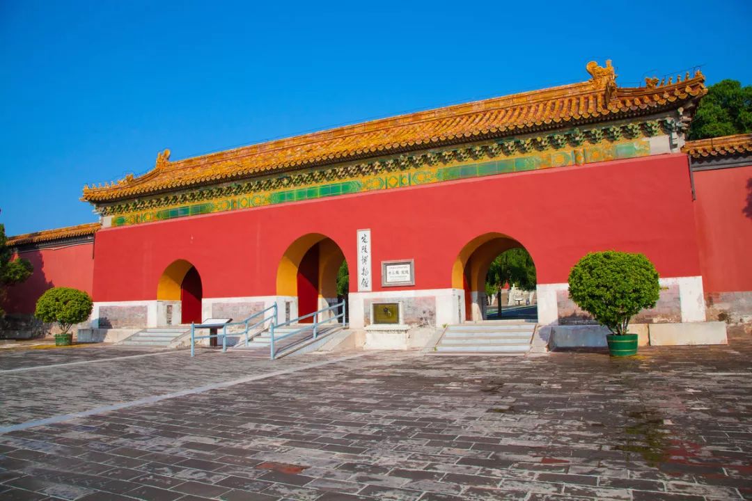 今天，明十三陵长陵、定陵景区有序恢复开放！-明十三陵定陵门票多少钱