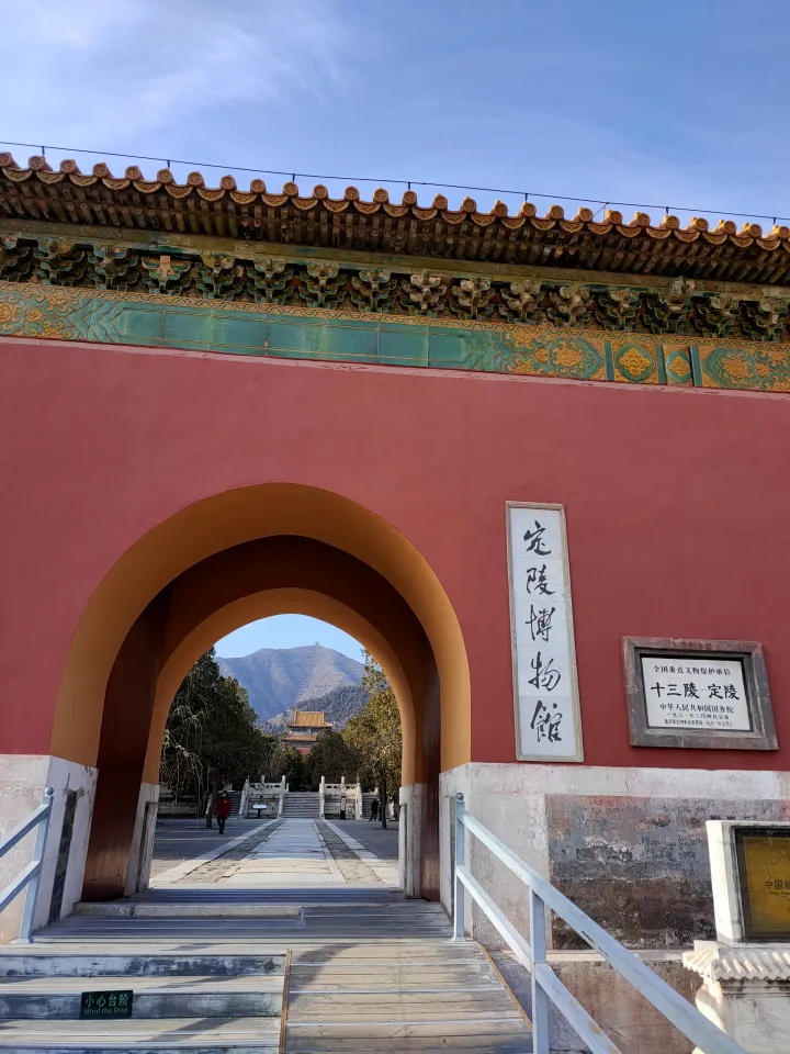 实探北京十三陵定陵地宫，揭秘传说中的皇后诈尸，真的很邪门？-十三陵定陵语音讲解