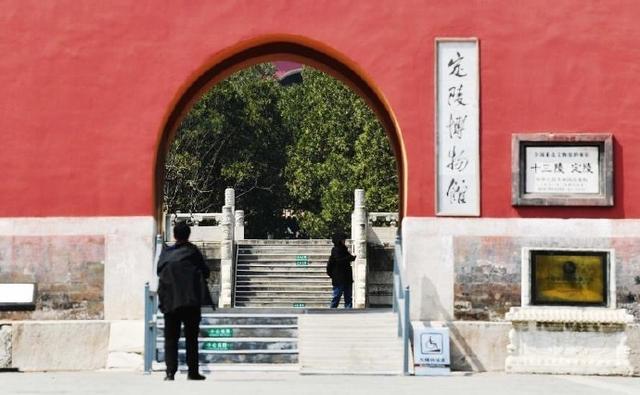 不再让文物躺在库房睡大觉！明十三陵将办多场展出推动文物活化利用-明十三陵考古发掘