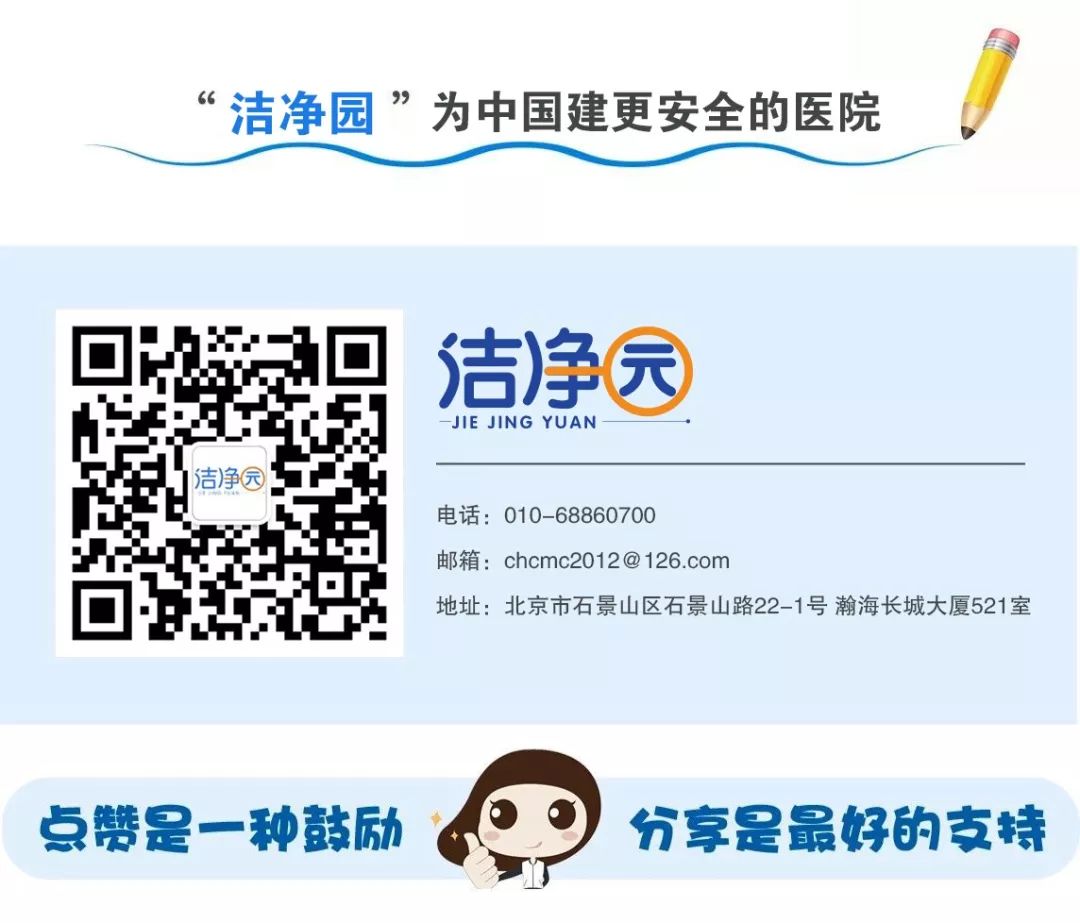 手术无影灯基本都为LED无影灯？-手术无影灯真的无影吗