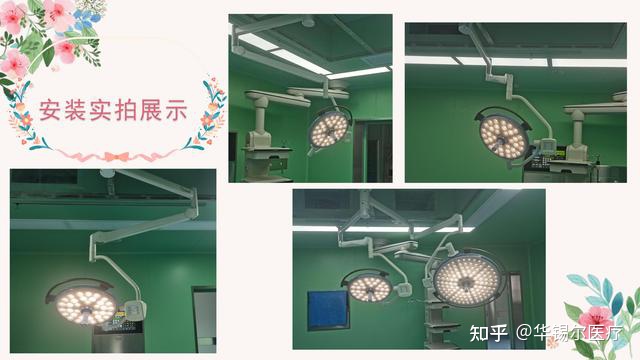 LED手术无影灯怎么选择？-led手术无影灯原理