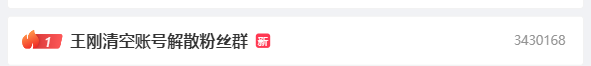突然！知名男演员清空账号！最新回应（清俊男明星）