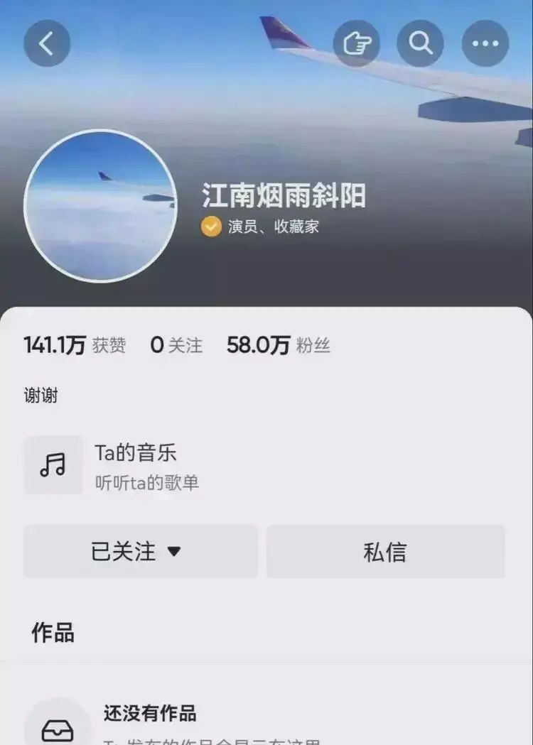突然！知名男演员清空账号！最新回应（清俊男明星）