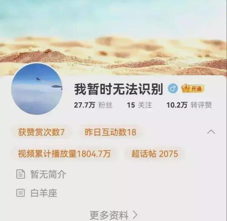 突然！知名男演员清空账号！最新回应（清俊男明星）