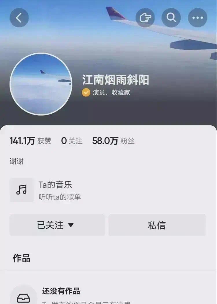 王刚社交账号一夜清空 本人回应 发生了什么？（播放王刚中心小学2022年又一班的照片）