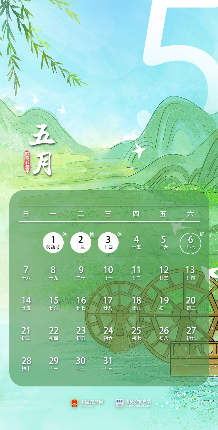 上班时间有变！加班工资这样算-加班时间工资怎么算