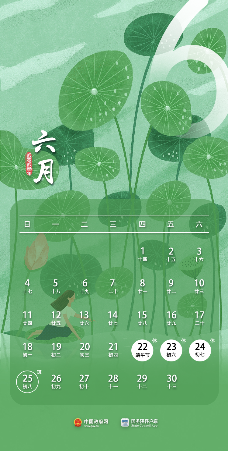 上班时间有变！加班工资这样算-加班时间工资怎么算