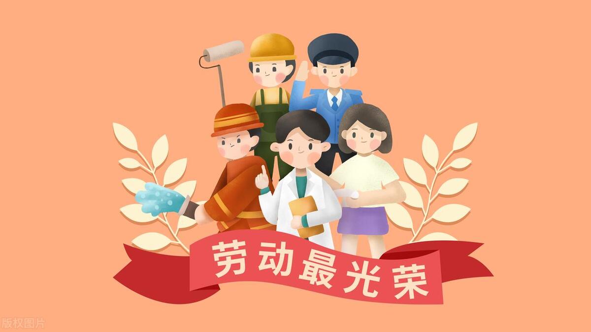 五一劳动节的历史渊源以及中国五一风俗简介，有哪些？-五一劳动的节的来历