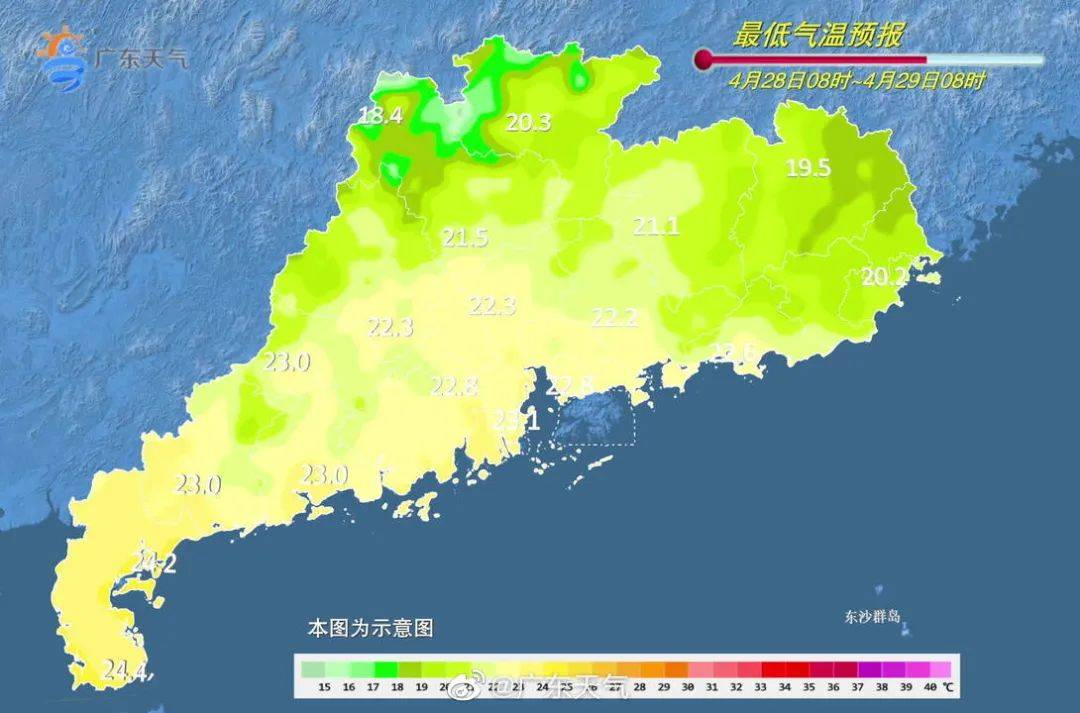 “五一”假期太阳也放假？未来几天天气是……-太阳什么时候放假