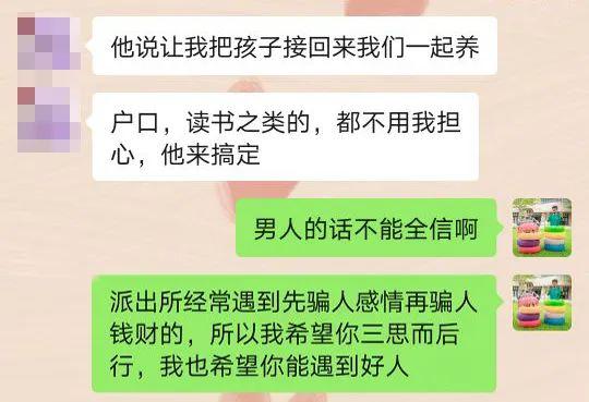 热搜第一！浙江女子官宣结婚，警察：赶紧分手（宁波女孩明制婚礼视频）