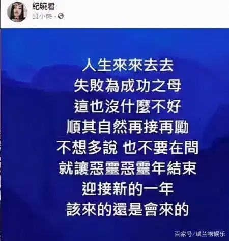 43岁台湾女星三胎梦碎，官宣喜讯9天后曝流产，曾两婚育有两女！（台湾明星生三胎）