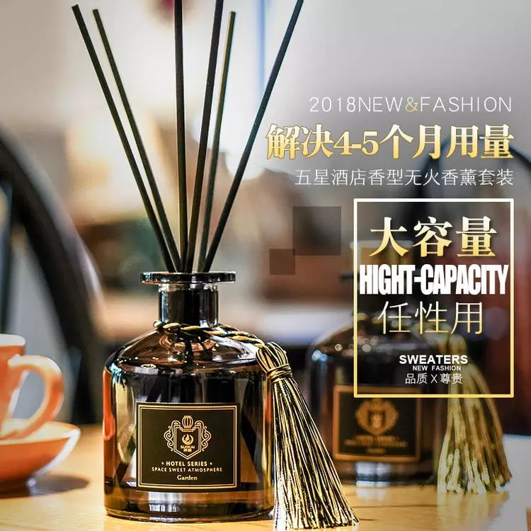 把五星级酒店的香气统统带回自己家！-5星级酒店常用的是什么香味