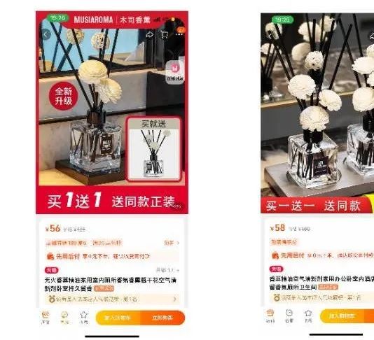 把五星级酒店香味带回家，9.9元/5瓶无火香薰，让你精致不止一点点-五星酒店的香薰是什么味道