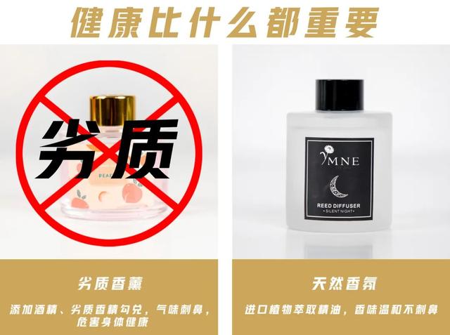 五星级酒店香味带回家，大牌同厂无火香薰，升级你家的味道！-五星级酒店用的香薰是什么牌子的好