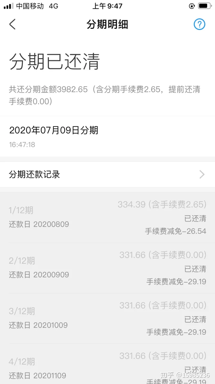 中国移动站点说是5G推广，搞了个抽奖活动，抽到手机后还要预交3950元，大家看看可靠吗?（移动抽奖5g金币有什么用）