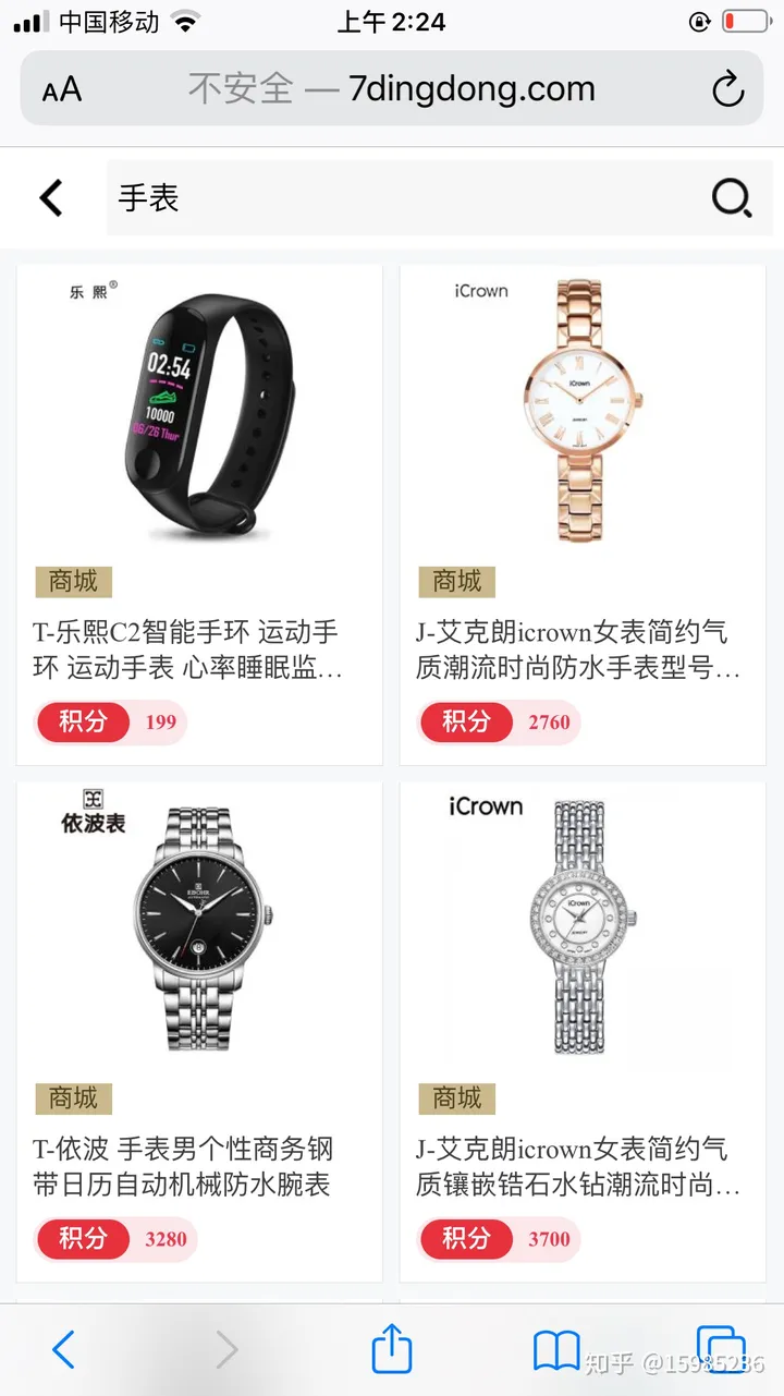中国移动站点说是5G推广，搞了个抽奖活动，抽到手机后还要预交3950元，大家看看可靠吗?（移动抽奖5g金币有什么用）
