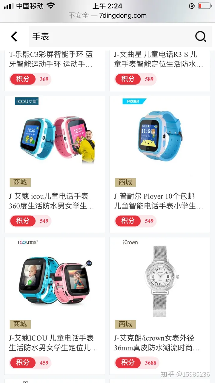 中国移动站点说是5G推广，搞了个抽奖活动，抽到手机后还要预交3950元，大家看看可靠吗?（移动抽奖5g金币有什么用）