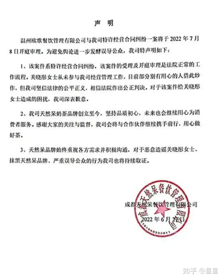 安以轩老公犯罪涉及金额高达309亿与自驾阿姨苏敏中秋回家后决定离婚（安以轩老公几几年出生）