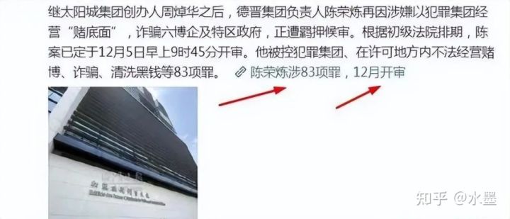 安以轩老公占了83项罪，牢底是不是得坐穿？（安以轩老公是富豪吗视频）