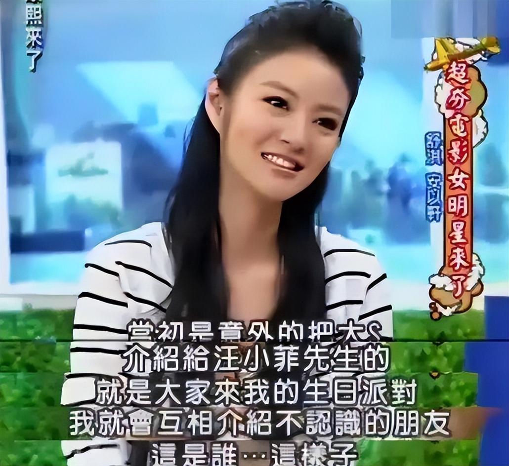 老公被捕后，43岁安以轩复出满脸不自信，当初嫁给汪小菲会怎样？（安以轩老公哪一年的）
