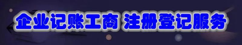 商标转让中的几大坑，不注意你的钱可能就白花了！-商标转让平台