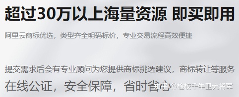 商标转让要花多少钱？-商标转让官方费用