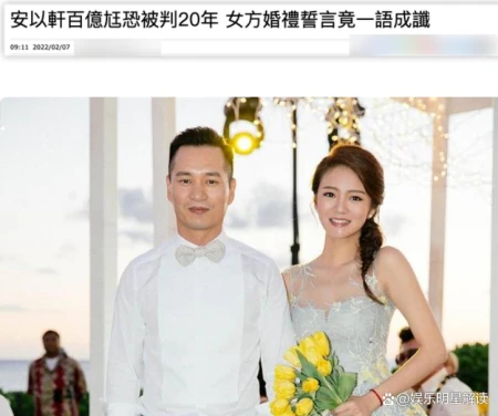 安以轩再受打击！丈夫被正式起诉，动作频频或将全身而退（安以轩的）