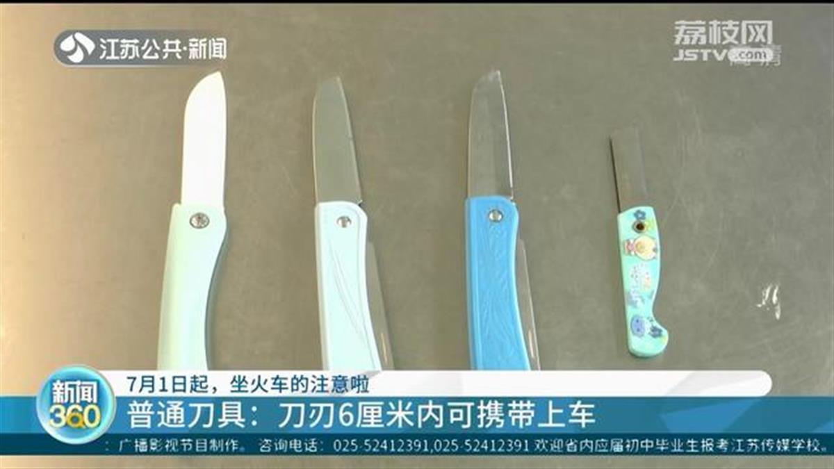 12306回应男子在火车上被持刀杀害，“刀刃6厘米之内可携带”是在甩锅吗？（男子在火车在被当众打死）