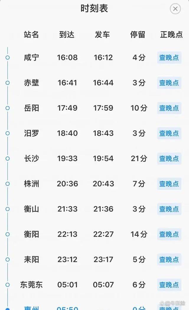 12306回应！（12306回应网友建议高铁售卖卫生巾）