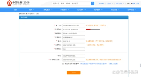 买火车票的软件叫什么？（购买火车票的软件有哪些）