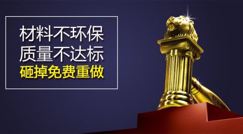 全包的装修公司排行榜(前十强)-装修全包质量怎么样