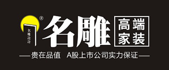 全包家装公司哪家好，全包家装公司排名-全包装饰价格哪家好