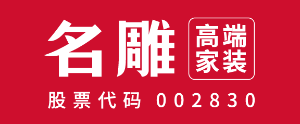 全包家装公司哪家好，全包家装公司排名-全包装饰价格哪家好
