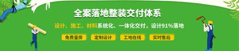 深圳装修全包做的好的公司？-深圳整体家装