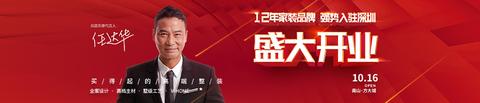 深圳装修全包做的好的公司？-深圳整体家装