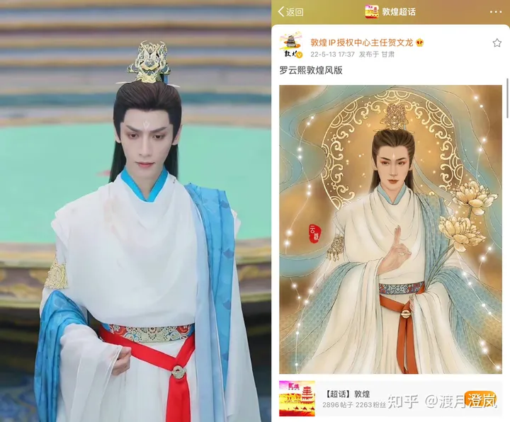 罗云熙的《长月烬明》有哪些惊艳的造型？（长月烬明小说原版免费阅读）
